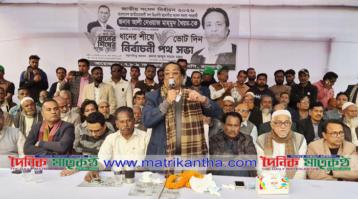  রাজবাড়ীতে ধানের শীষের প্রার্থী আলী নেওয়াজ মাহমুদ খৈয়মের ১ম নির্বাচনী পথসভা অনুষ্ঠিত